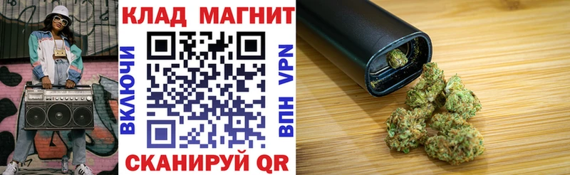 Наркошоп купить Кокаин МЕТАМФЕТАМИН А ПВП МАРИХУАНА ГАШИШ Меф Боровск