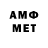 Метадон мёд Shamil Abazi