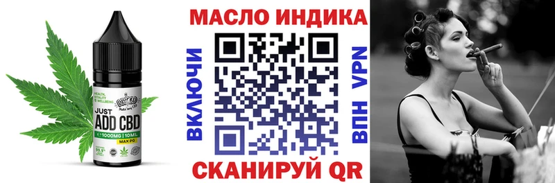 Cannafood марихуана  Купить  Боровск 