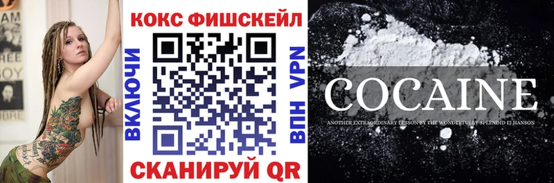 Купить закладки  Боровск  Cocaine VHQ 