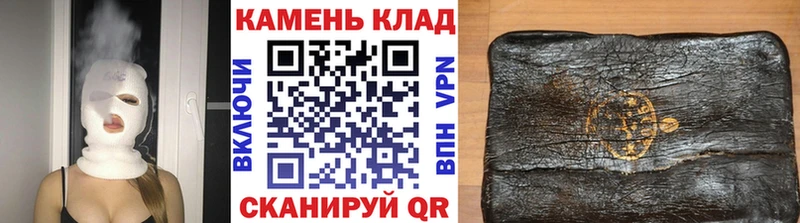 ГАШИШ 40% ТГК  Купить где  Боровск 