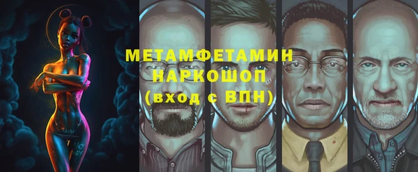 mdma Бронницы