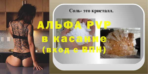 кокаин VHQ Бугульма