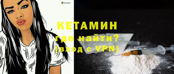 кокаин VHQ Бугульма