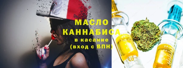 кокаин VHQ Бугульма