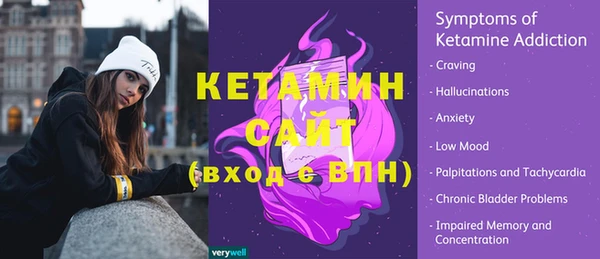 кокаин VHQ Бугульма