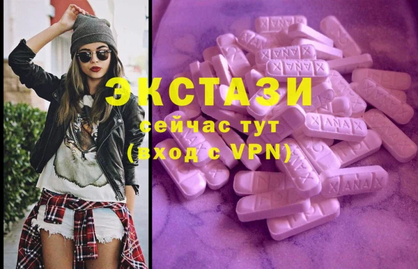 кокаин VHQ Бугульма