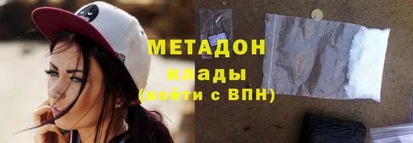 дживик Бородино