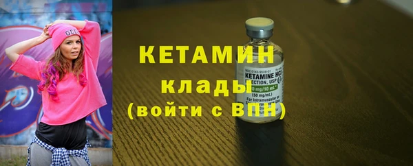 кокаин VHQ Бугульма