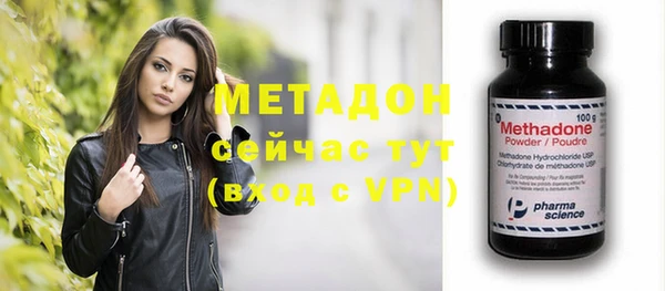 кокаин VHQ Бугульма