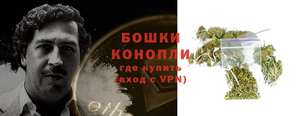 кокаин VHQ Бугульма