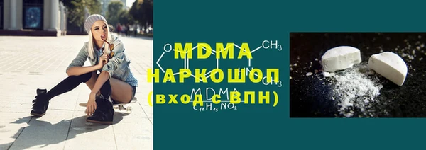 mdma Бронницы