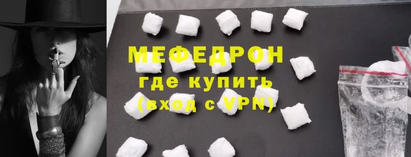 кокаин VHQ Бугульма