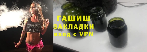 кокаин VHQ Бугульма