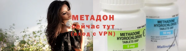 кокаин VHQ Бугульма