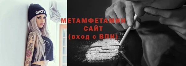 дживик Бородино