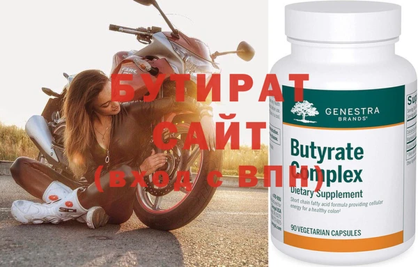 кокаин VHQ Бугульма