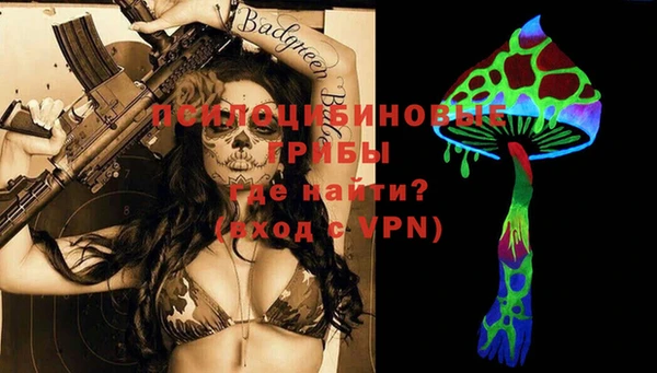mdma Бронницы