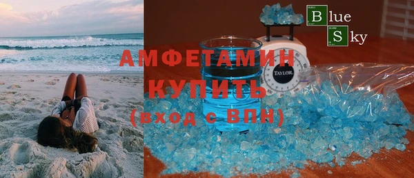 кокаин VHQ Бугульма