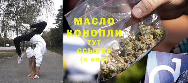 mdma Бронницы