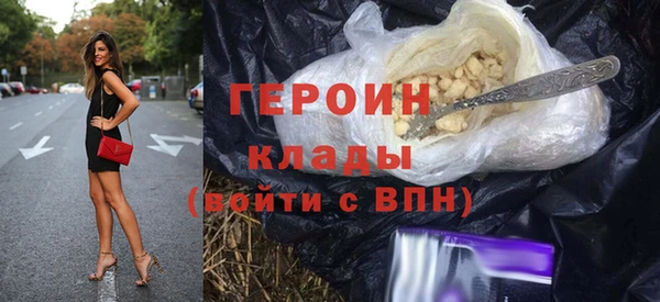 кокаин VHQ Бугульма