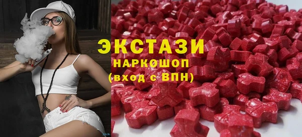 mdma Бронницы