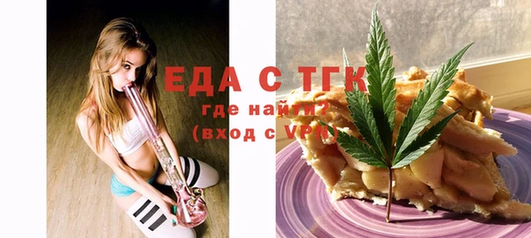mdma Бронницы