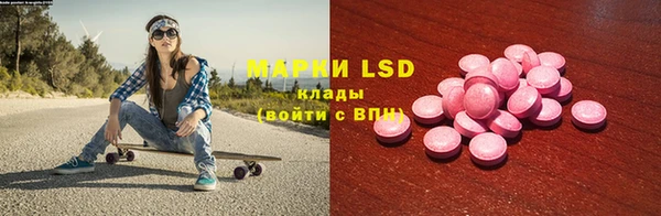 mdma Бронницы