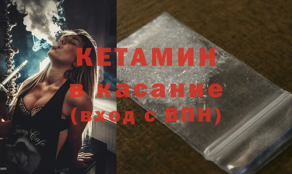 mdma Бронницы