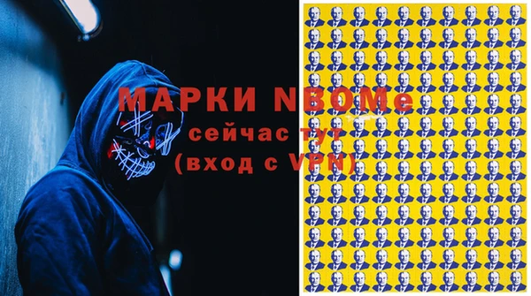 mdma Бронницы
