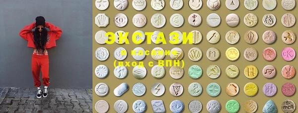 mdma Бронницы