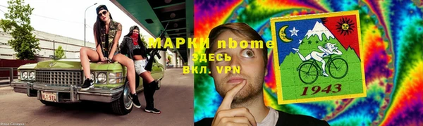 кокаин VHQ Бугульма
