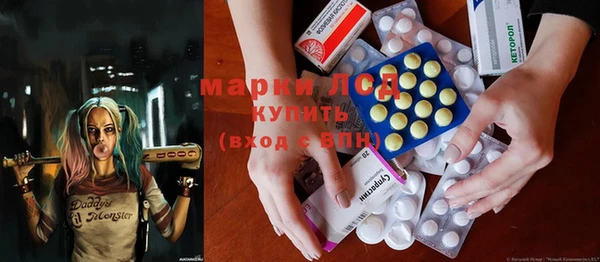 mdma Бронницы