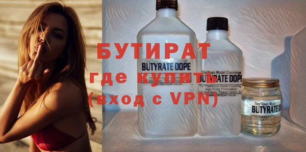 кокаин VHQ Бугульма