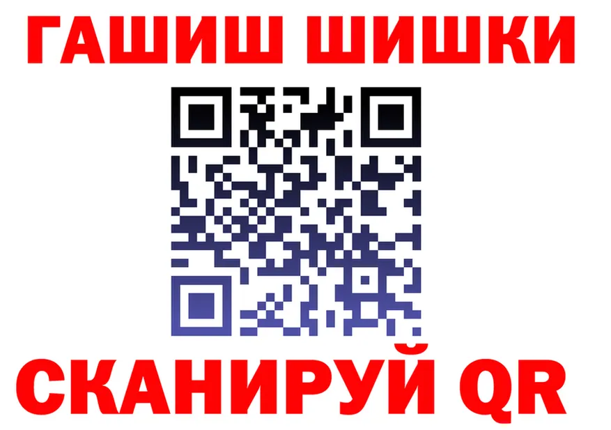 ГАШИШ гарик зеркало это блэк спрут Боровск
