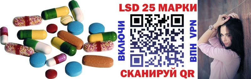 Купить  Боровск  ЛСД экстази кислота 