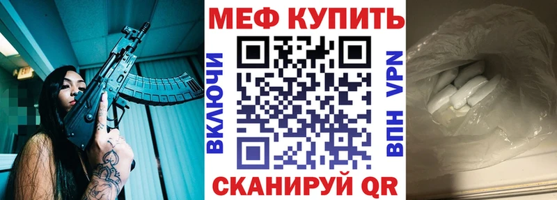 МЕФ 4 MMC  Купить  Боровск 