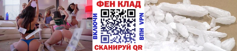 Первитин Methamphetamine Купить где Боровск
