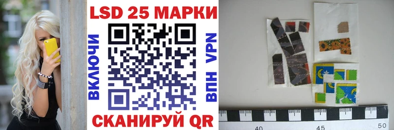Наркотические марки 1,8мг  Купить  Боровск 