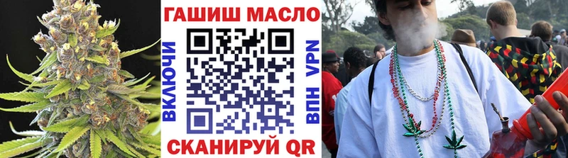 ТГК вейп  Купить  Боровск 